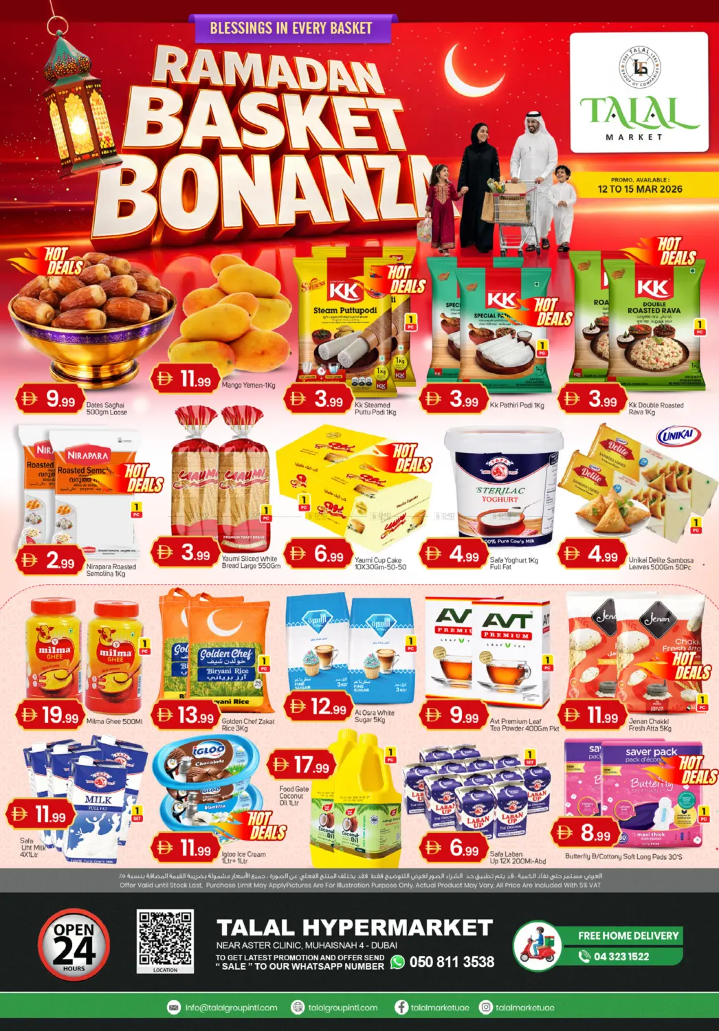 Muhaisnah 4, Dubai in Dubai