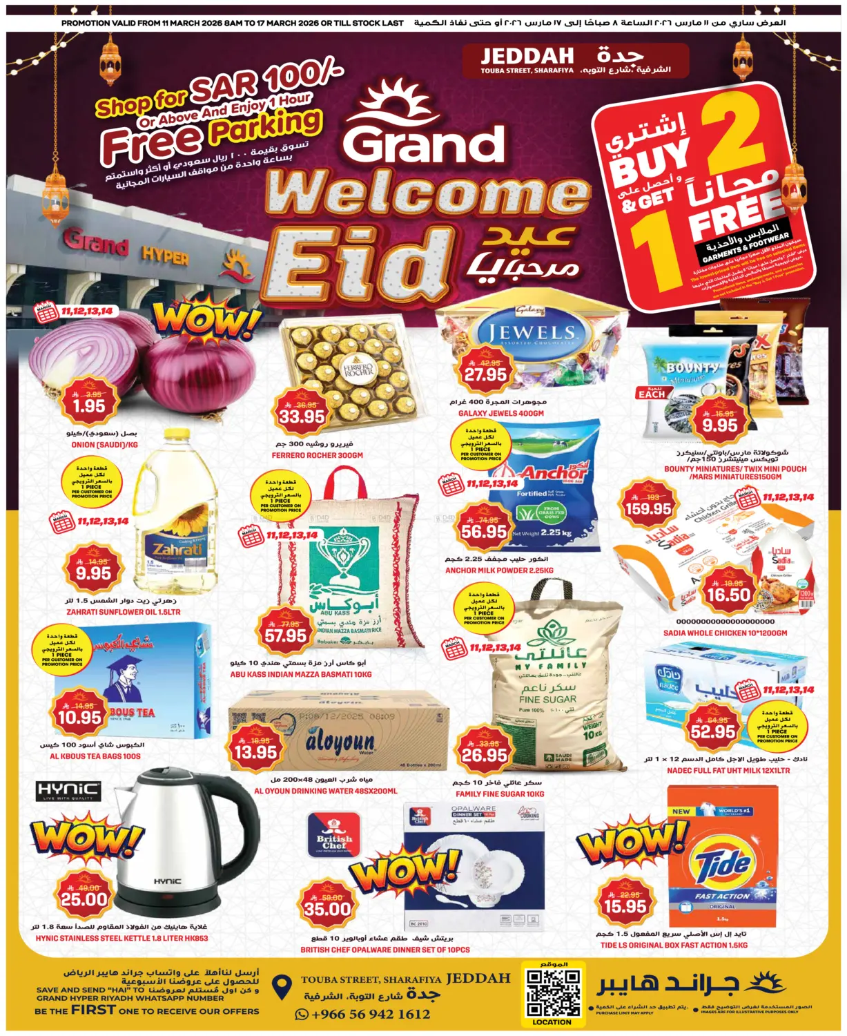 Welcome Eid Deals in Jeddah