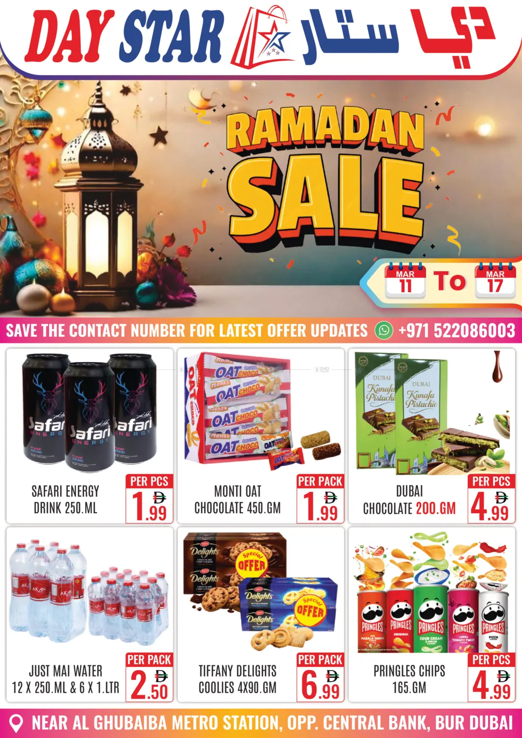 Ramadan Sale in Dubai
