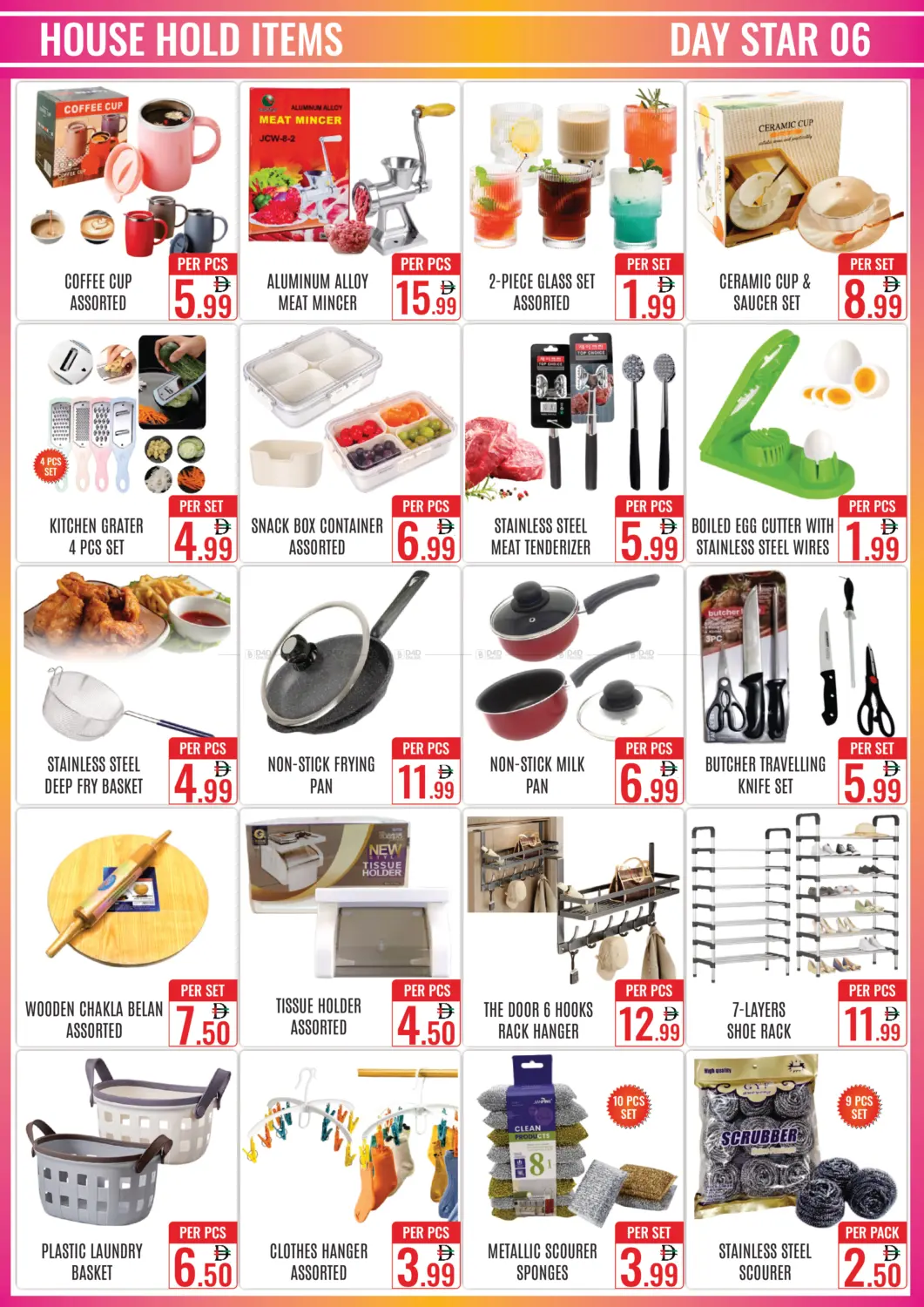 Ramadan Sale in Dubai