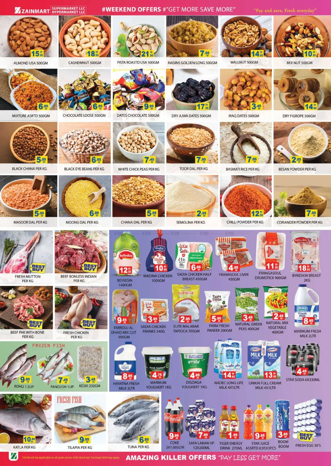 رمضان كريم in رَأْس ٱلْخَيْمَة