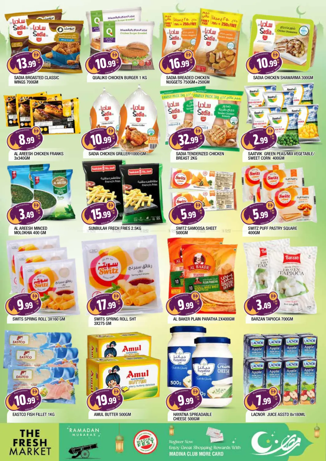 اتصالات - الشارقة in الشارقة / عجمان