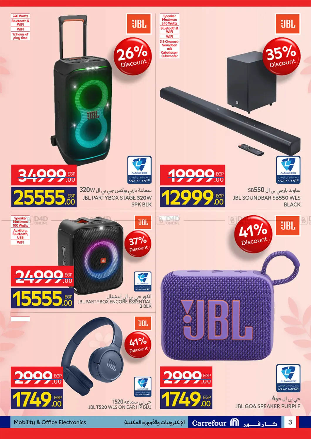 Special Offer in Cairo