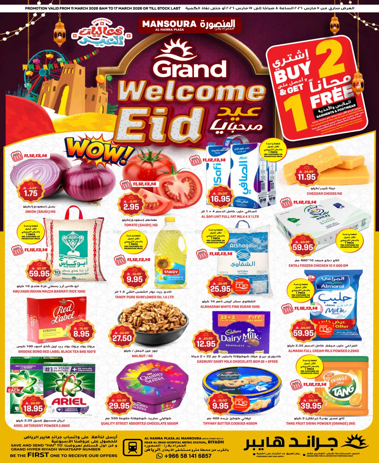 Welcome Eid Deals in Riyadh