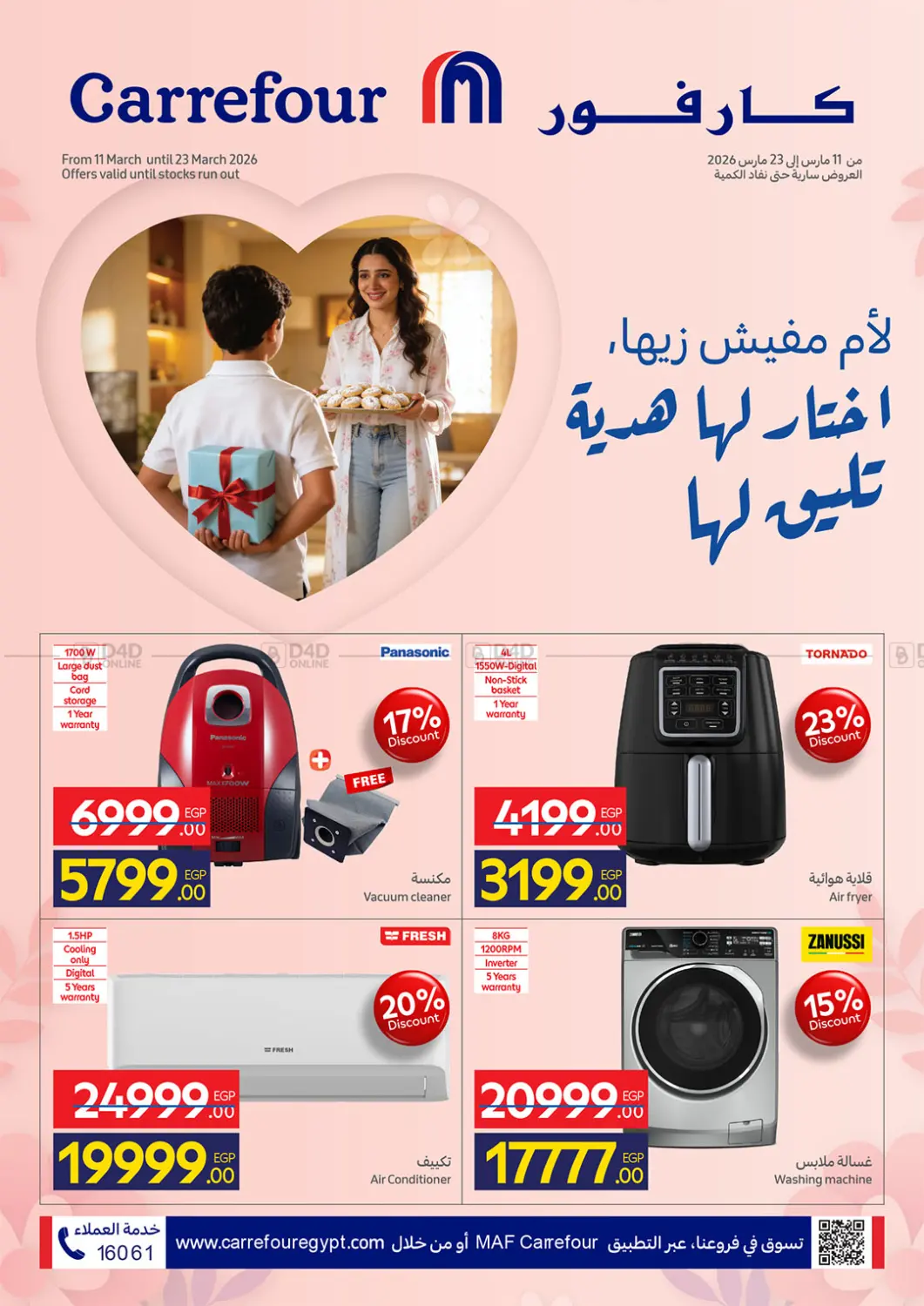 Special Offer in Cairo