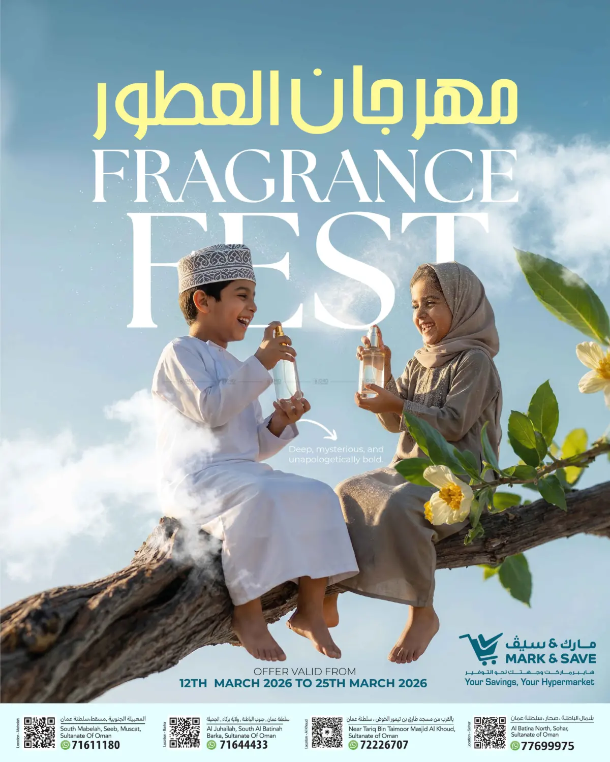 Fragrance Fest in Sohar