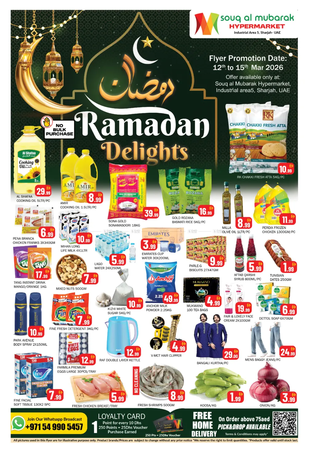 Ramadan Delights in Sharjah / Ajman