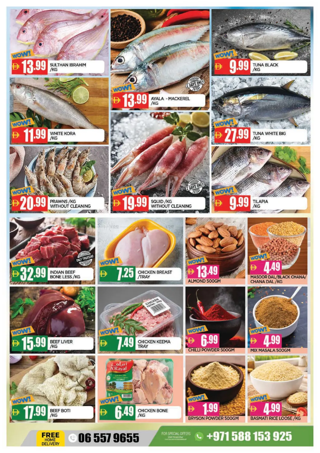 اليرموك , الشارقة in الشارقة / عجمان