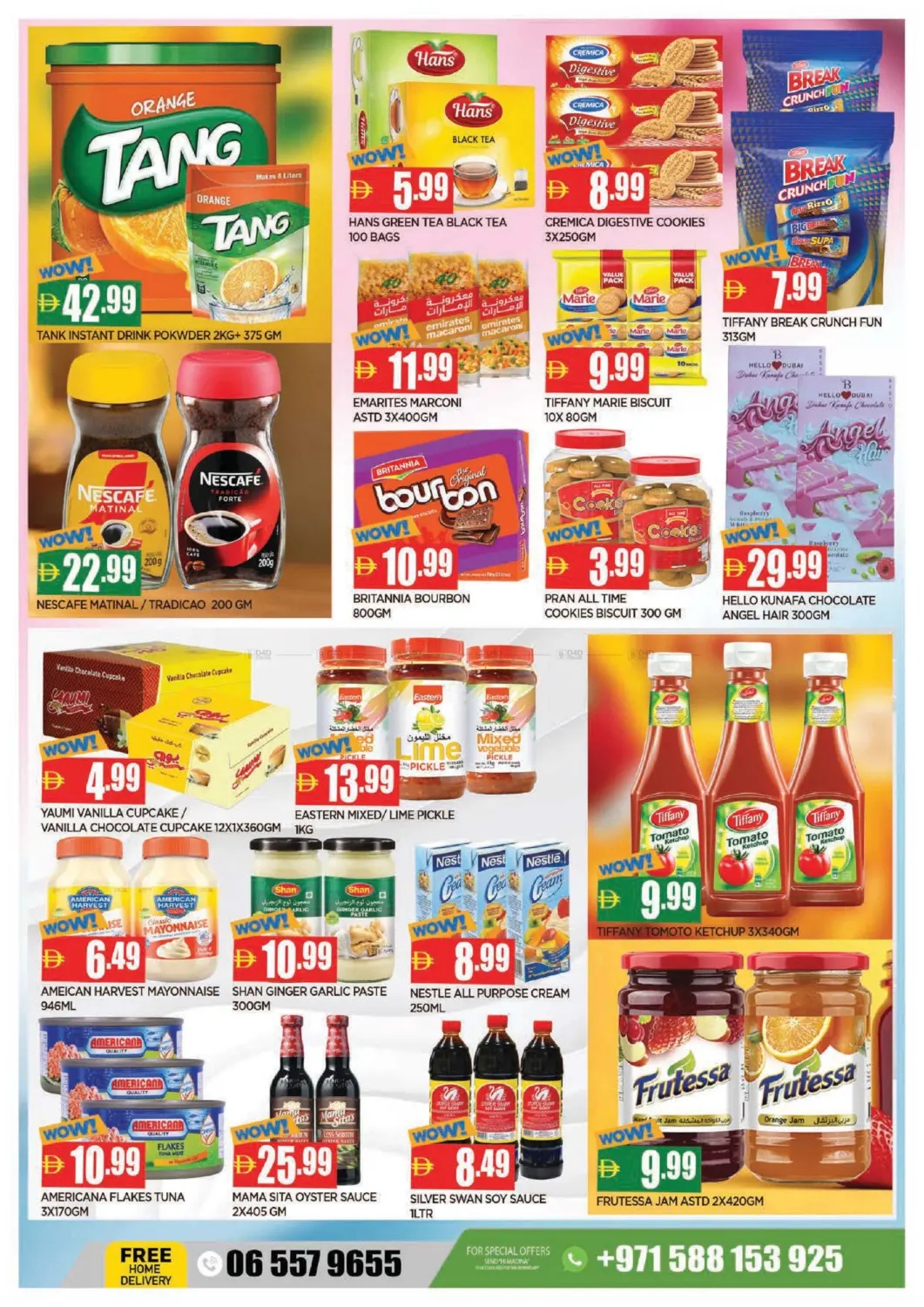 اليرموك , الشارقة in الشارقة / عجمان