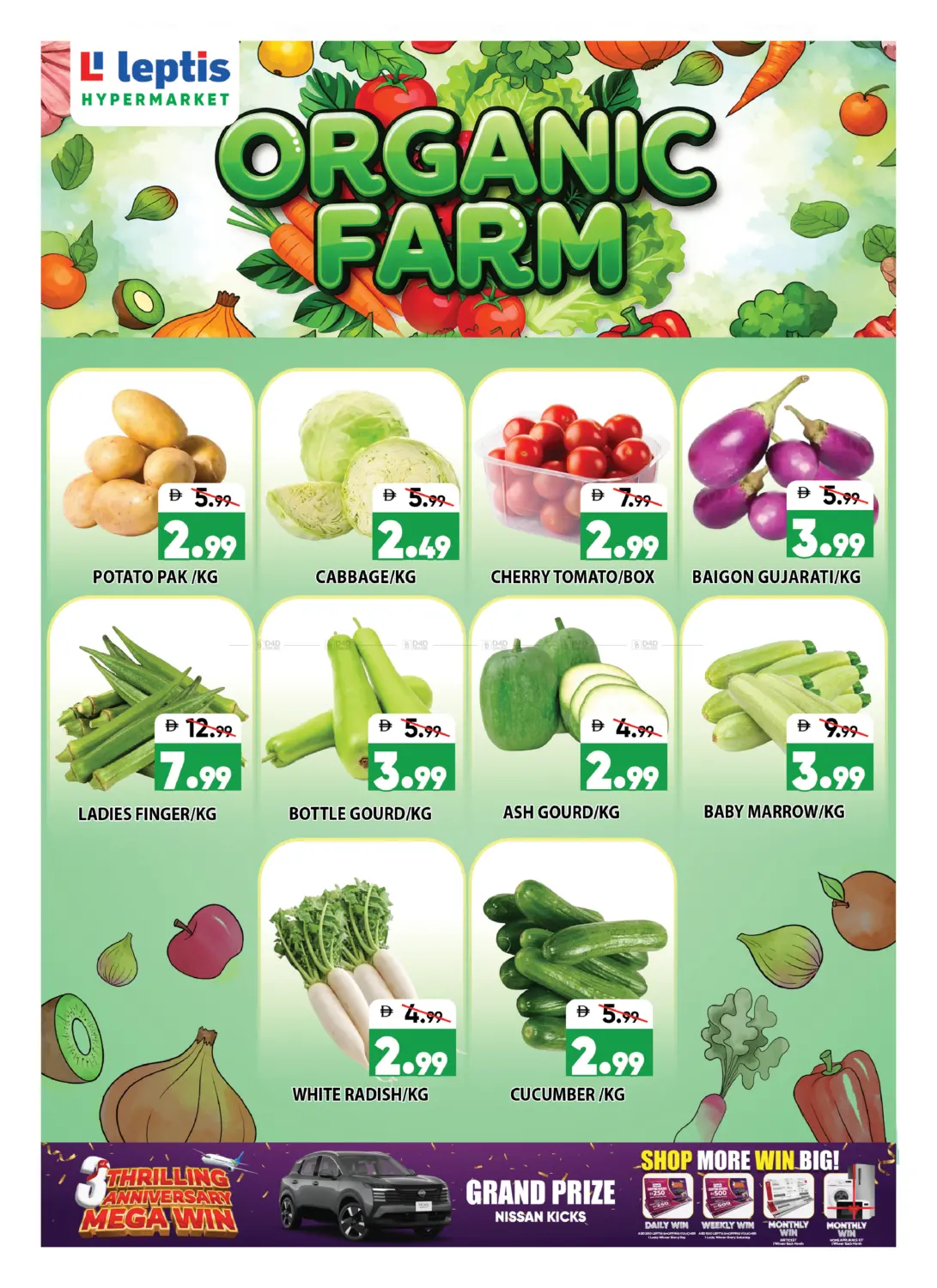 تنزيلات عيد الكبرى in رَأْس ٱلْخَيْمَة