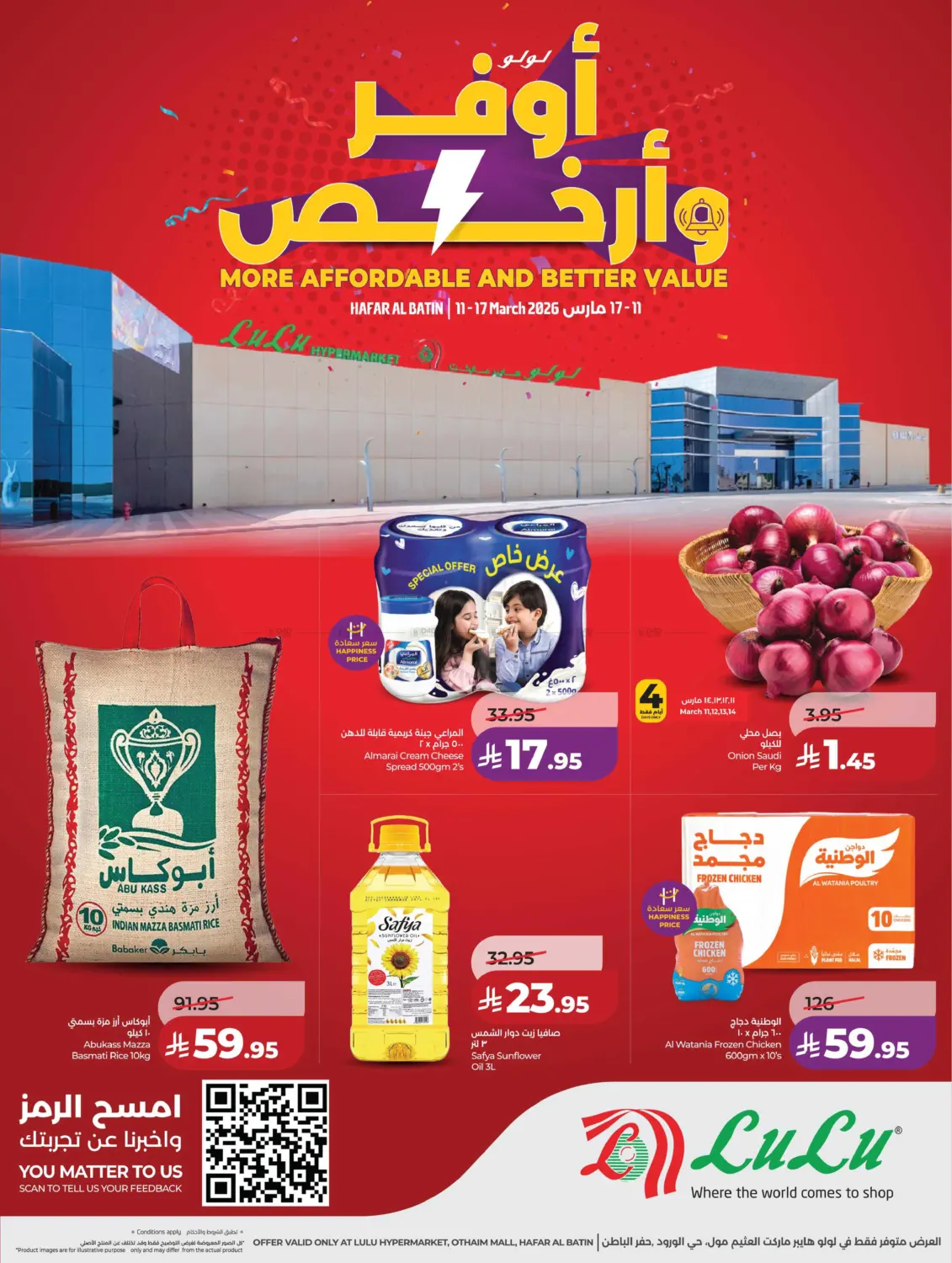 More Affordable And Better Value in Hafar Al Batin