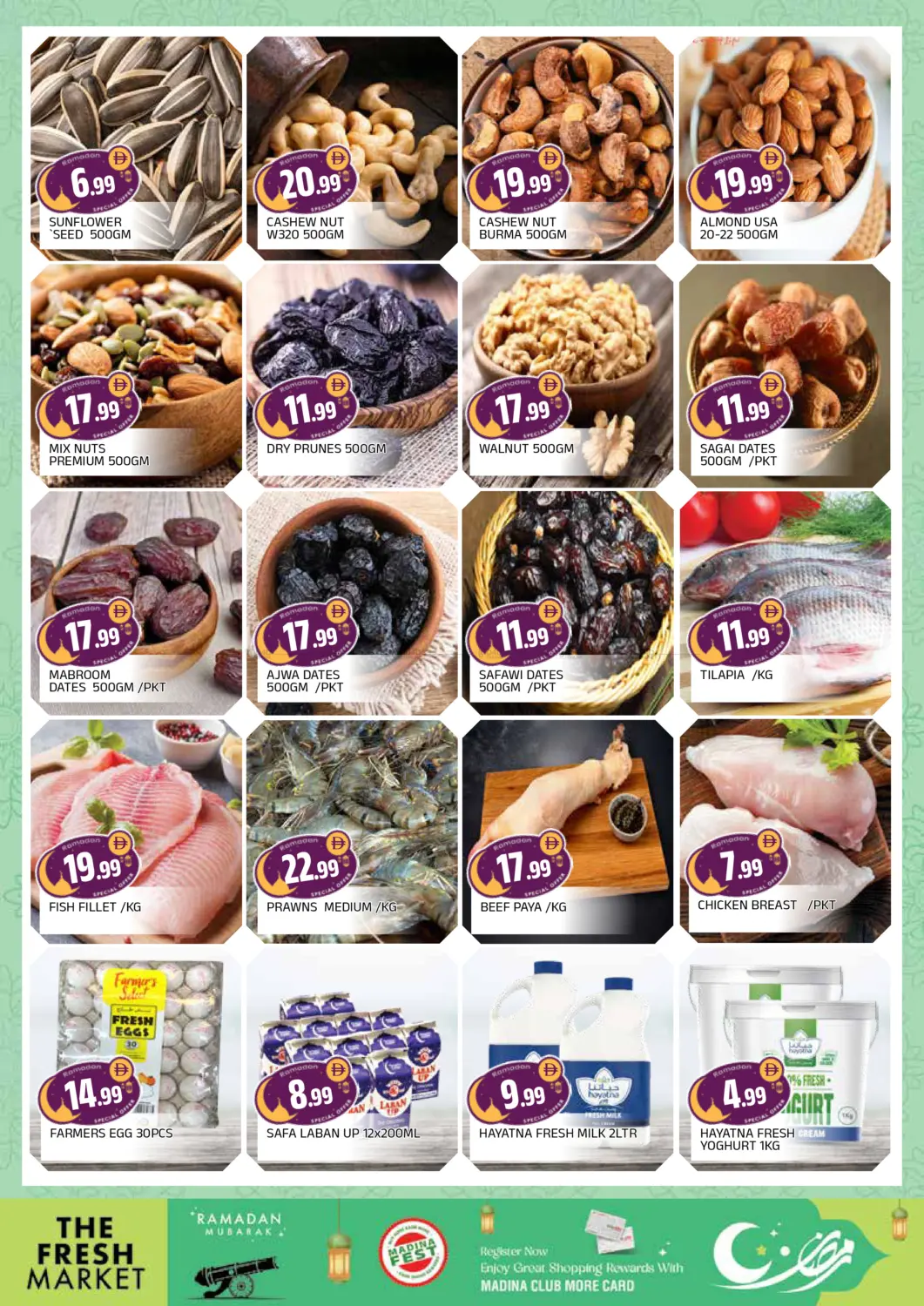 اتصالات - الشارقة in الشارقة / عجمان