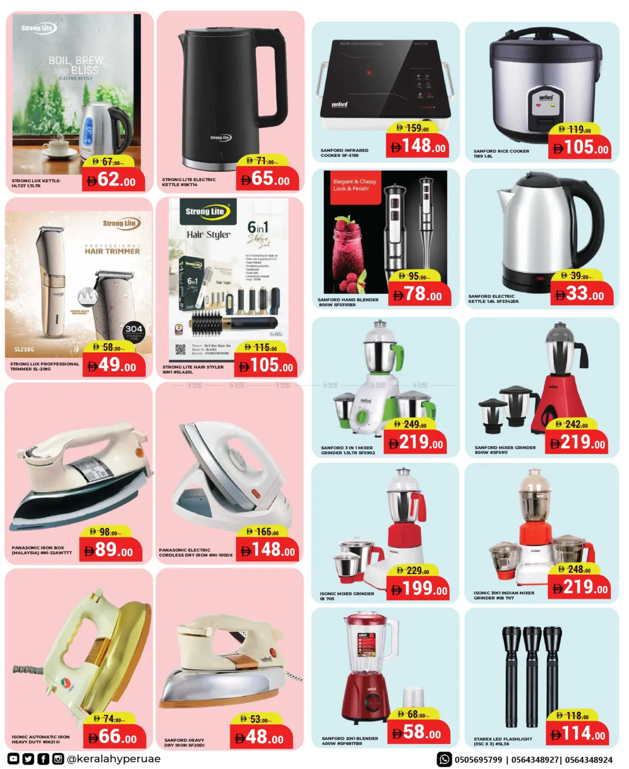 Ahlan Ramadan in Ras al Khaimah