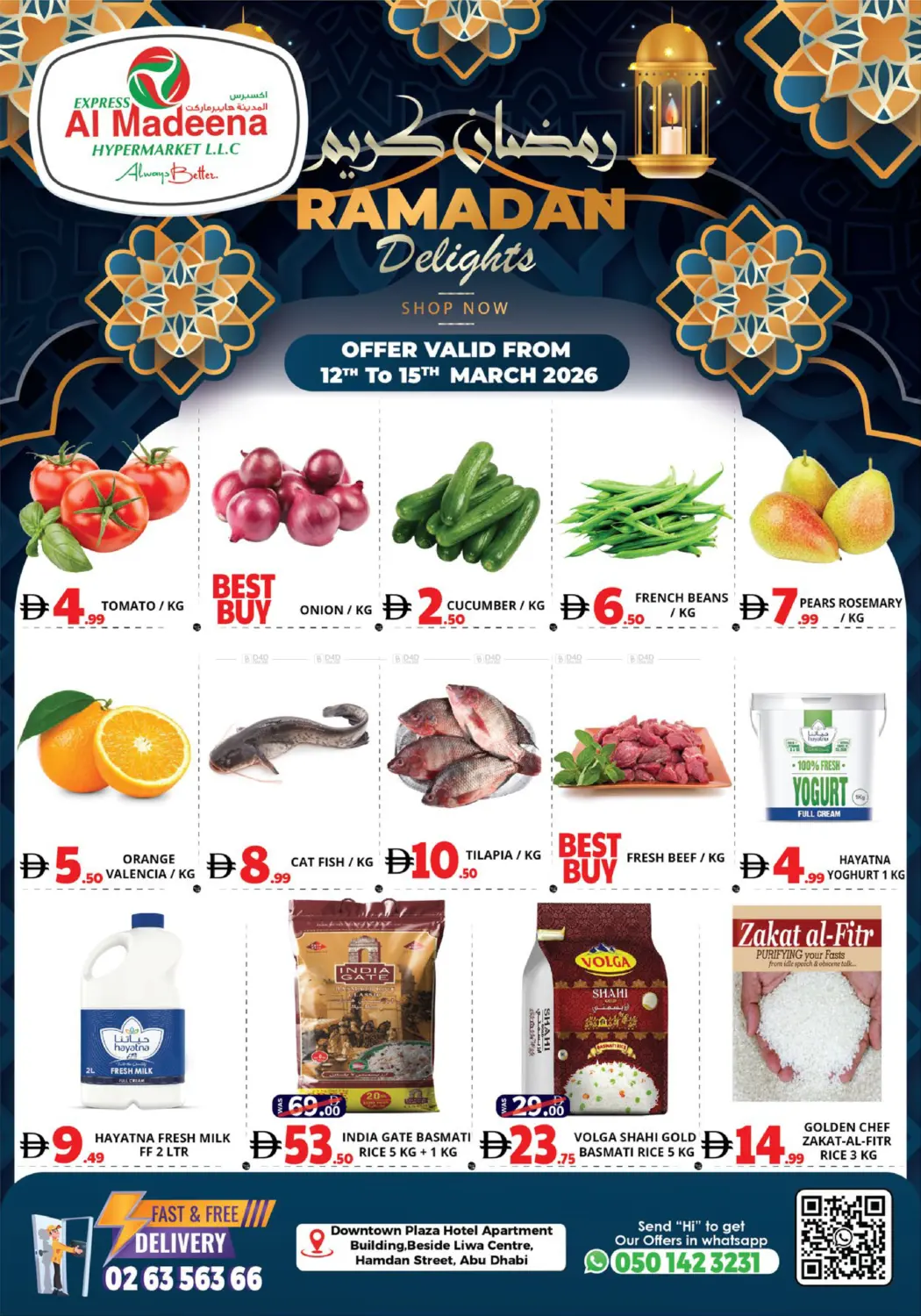 Hamdan Street-Abu Dhabi in أبو ظبي