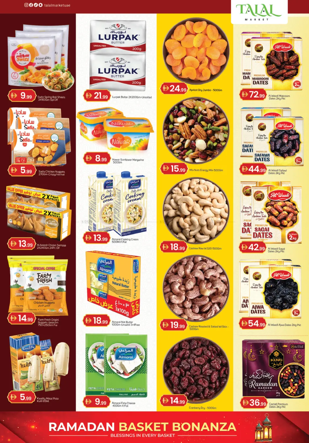 Muhaisnah 4, Dubai in Dubai