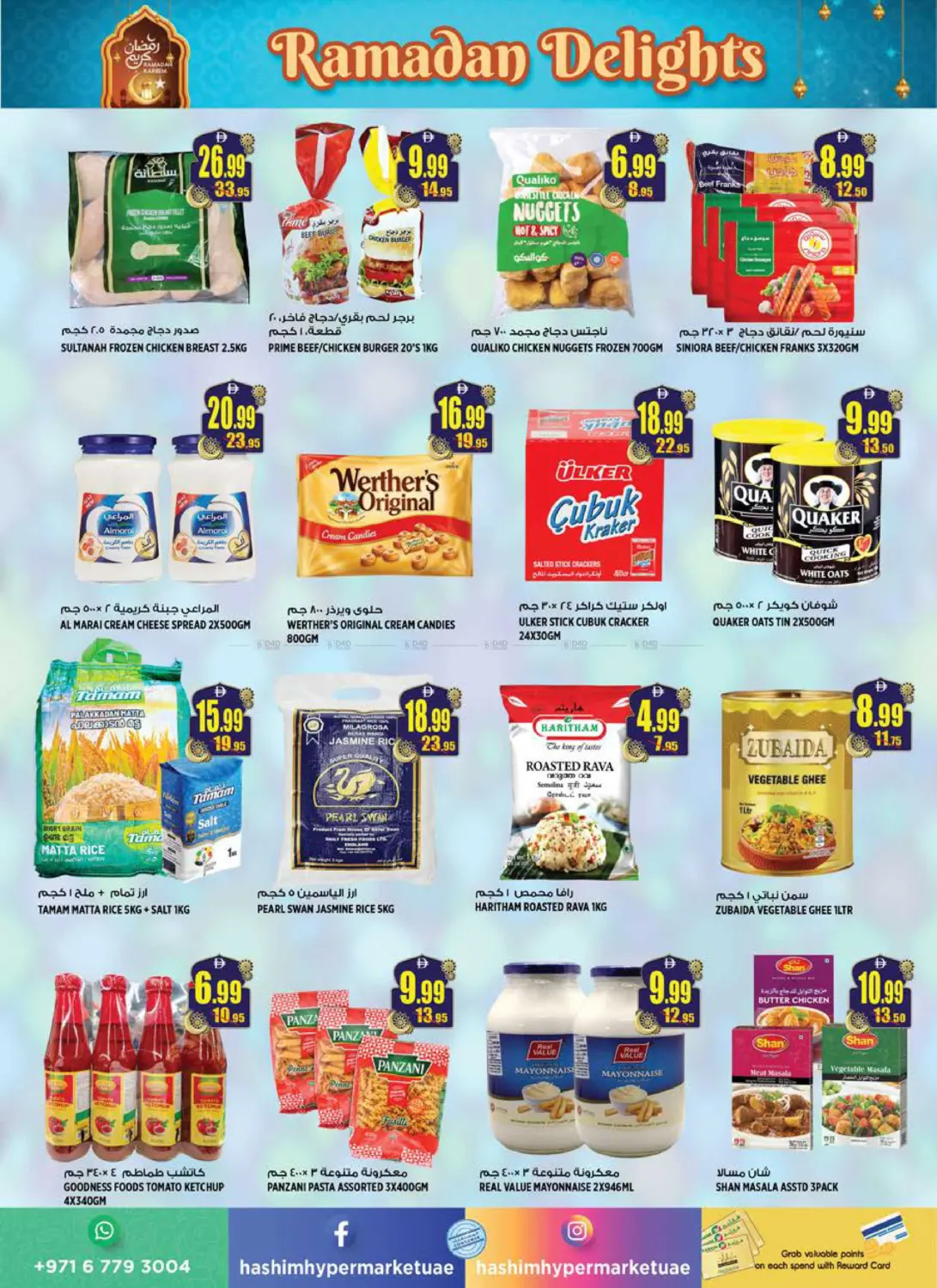 Al Rashidiya 2, Ajman in Sharjah / Ajman