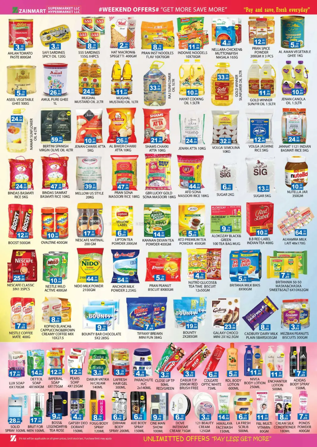 رمضان كريم in رَأْس ٱلْخَيْمَة