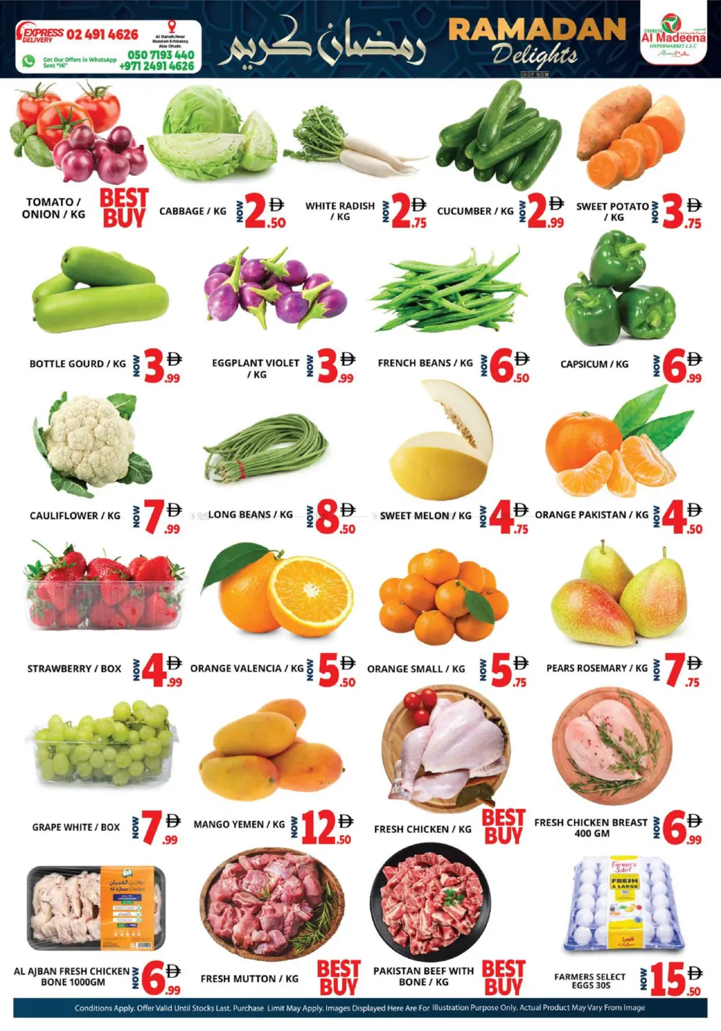 Shabia ME-11, Al Danah in Abu Dhabi