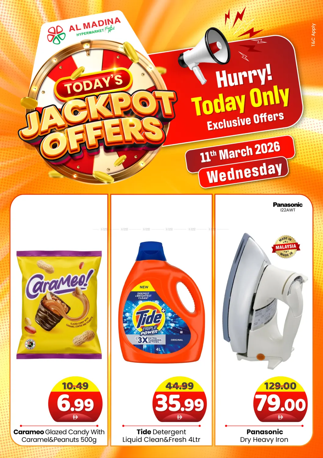 عروض جائزة الكبرى اليوم in أبو ظبي