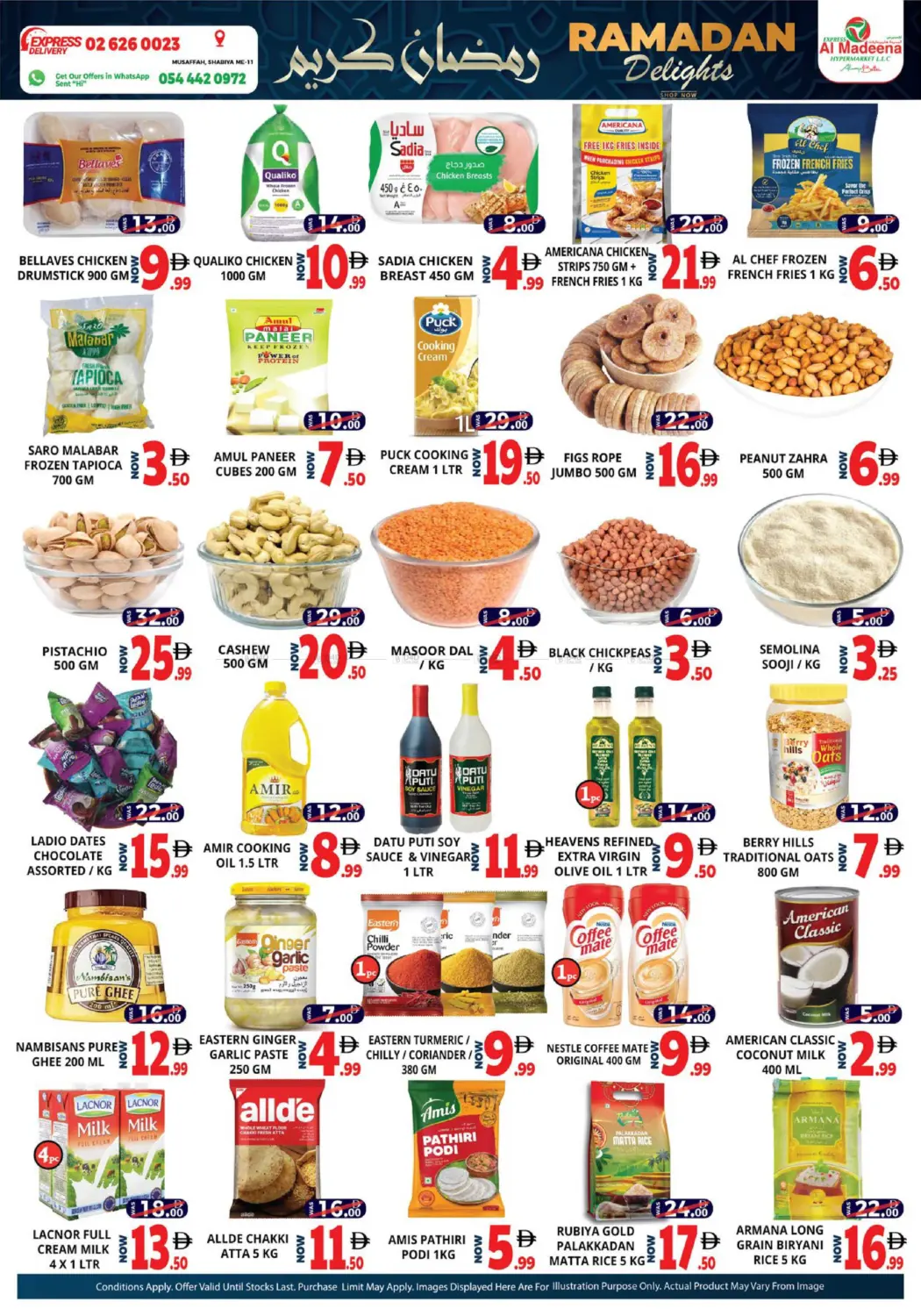 Shabia ME-11, Al Danah in Abu Dhabi