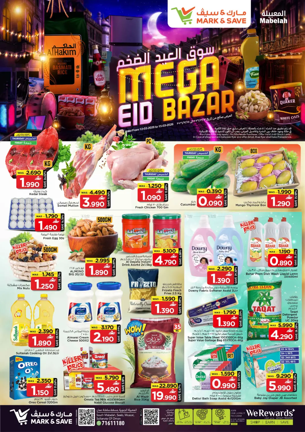 Mega Eid Offer in Muscat