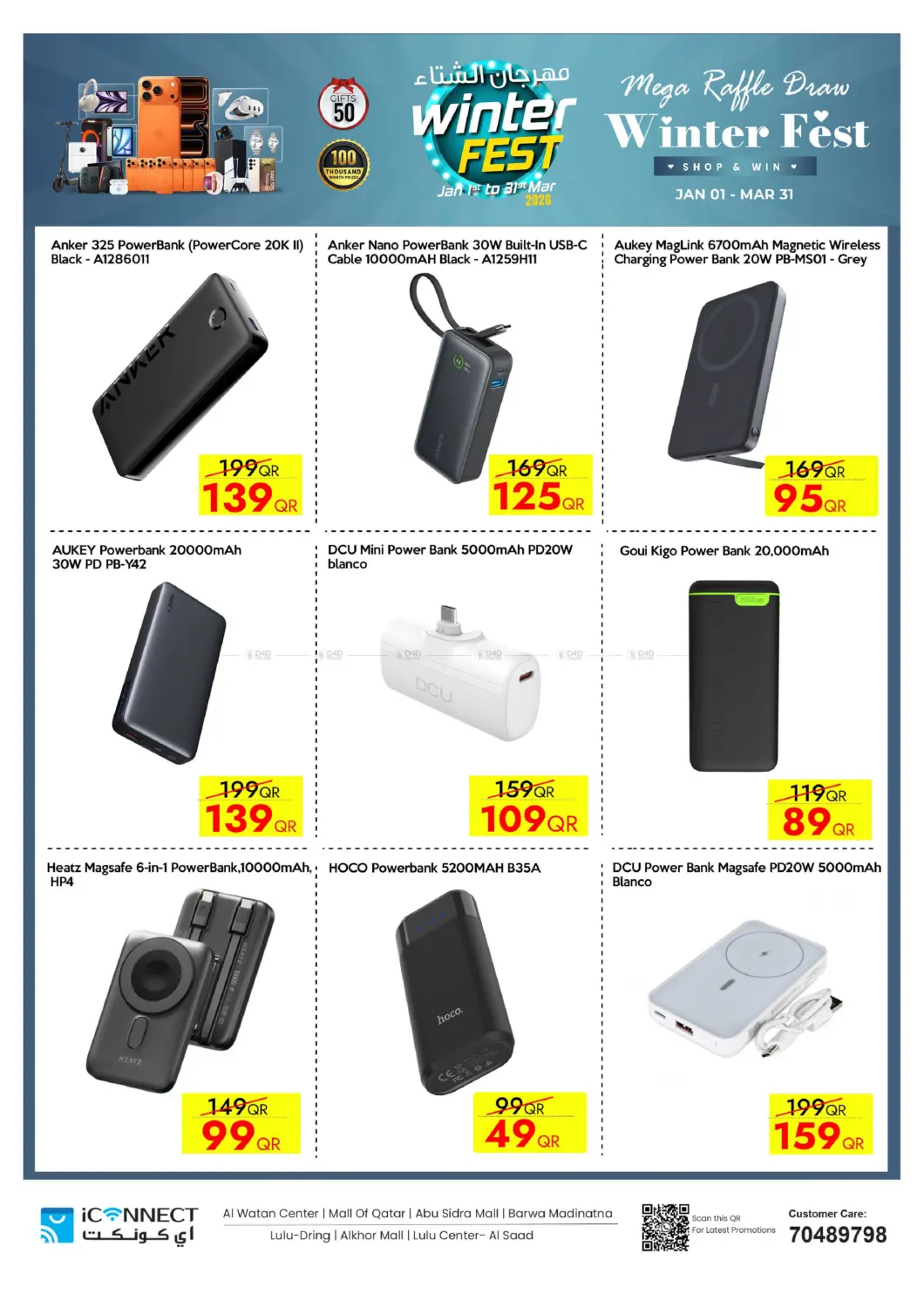 Ramadan Super Deals in Umm Salal