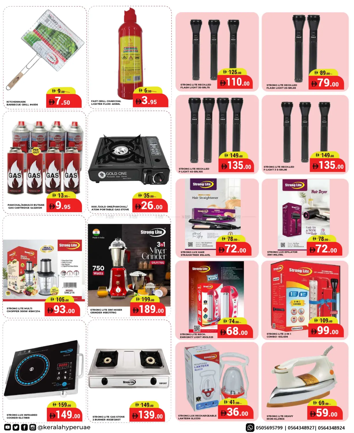 Ahlan Ramadan in Ras al Khaimah