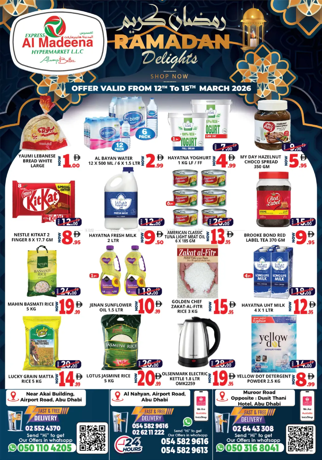 BR5 , BR8 & BR9 in أبو ظبي