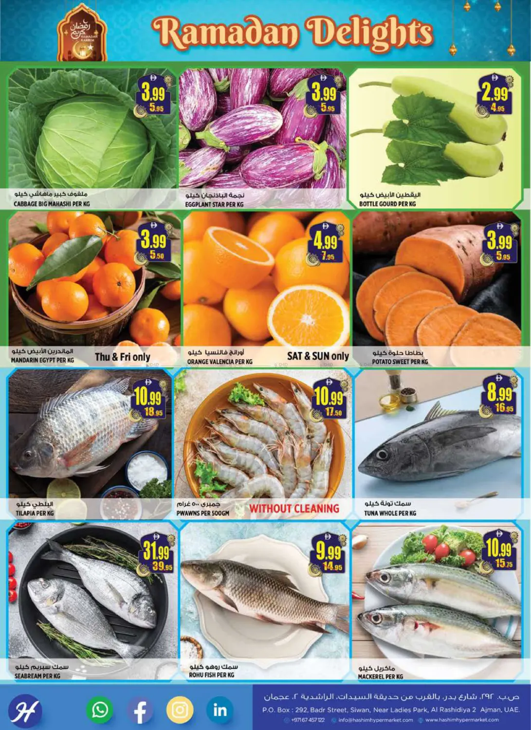 Al Rashidiya 2, Ajman in Sharjah / Ajman