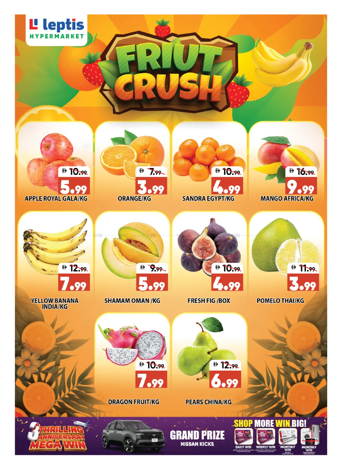 تنزيلات عيد الكبرى in رَأْس ٱلْخَيْمَة