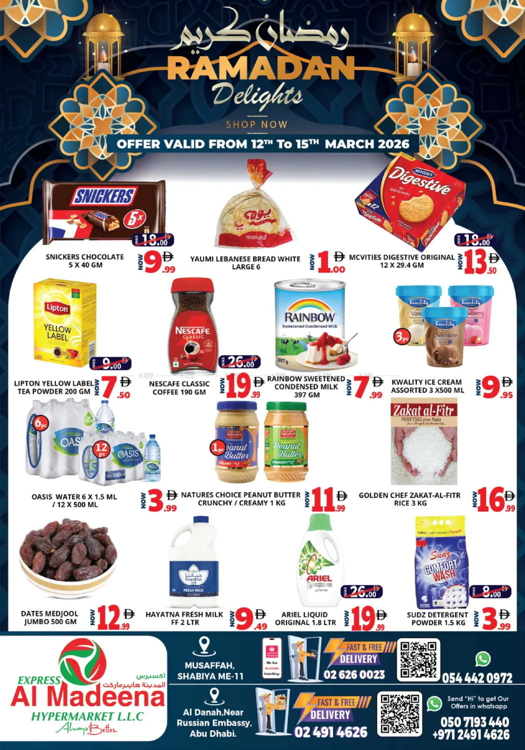 Shabia ME-11, Al Danah in Abu Dhabi