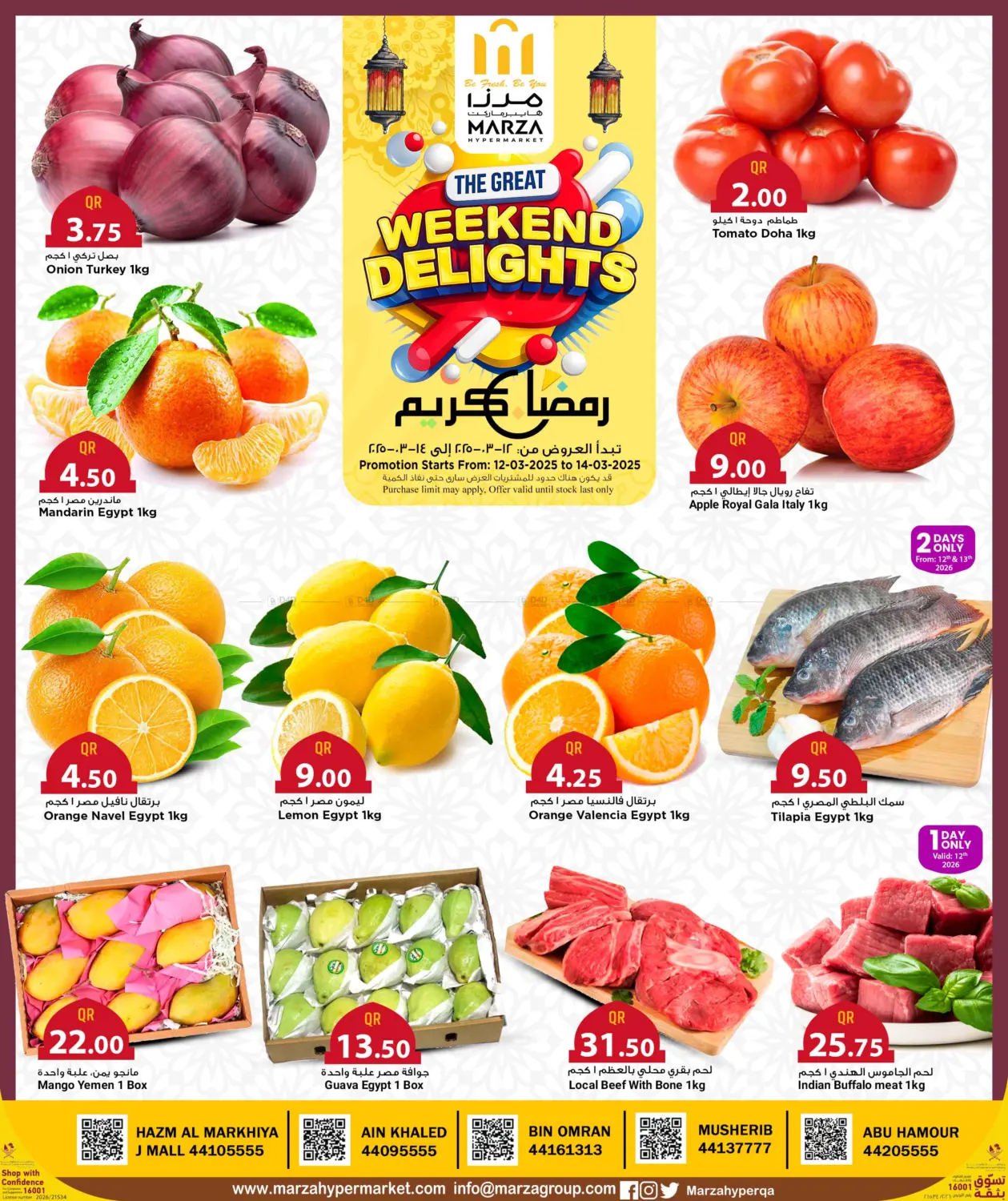 The Great Weekend Delights in Al Wakra