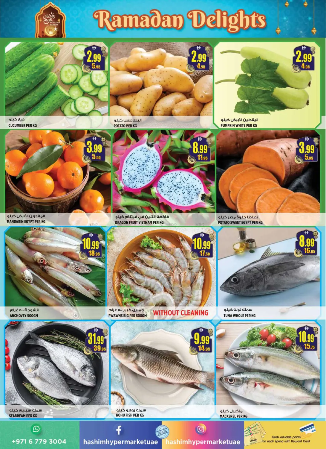 Al Rawda - Ajman in Sharjah / Ajman