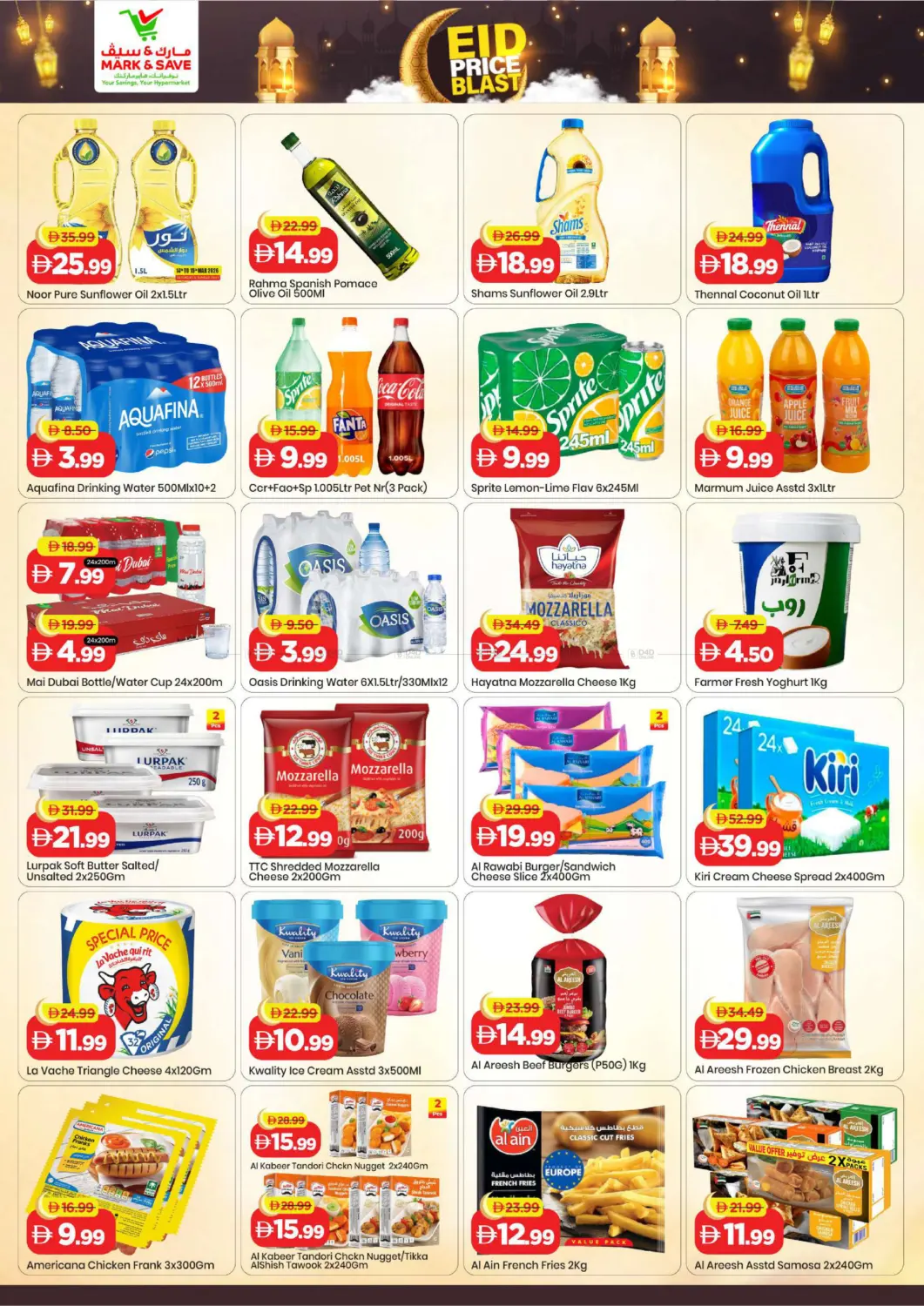 شارع عمان ، عجمان in الشارقة / عجمان