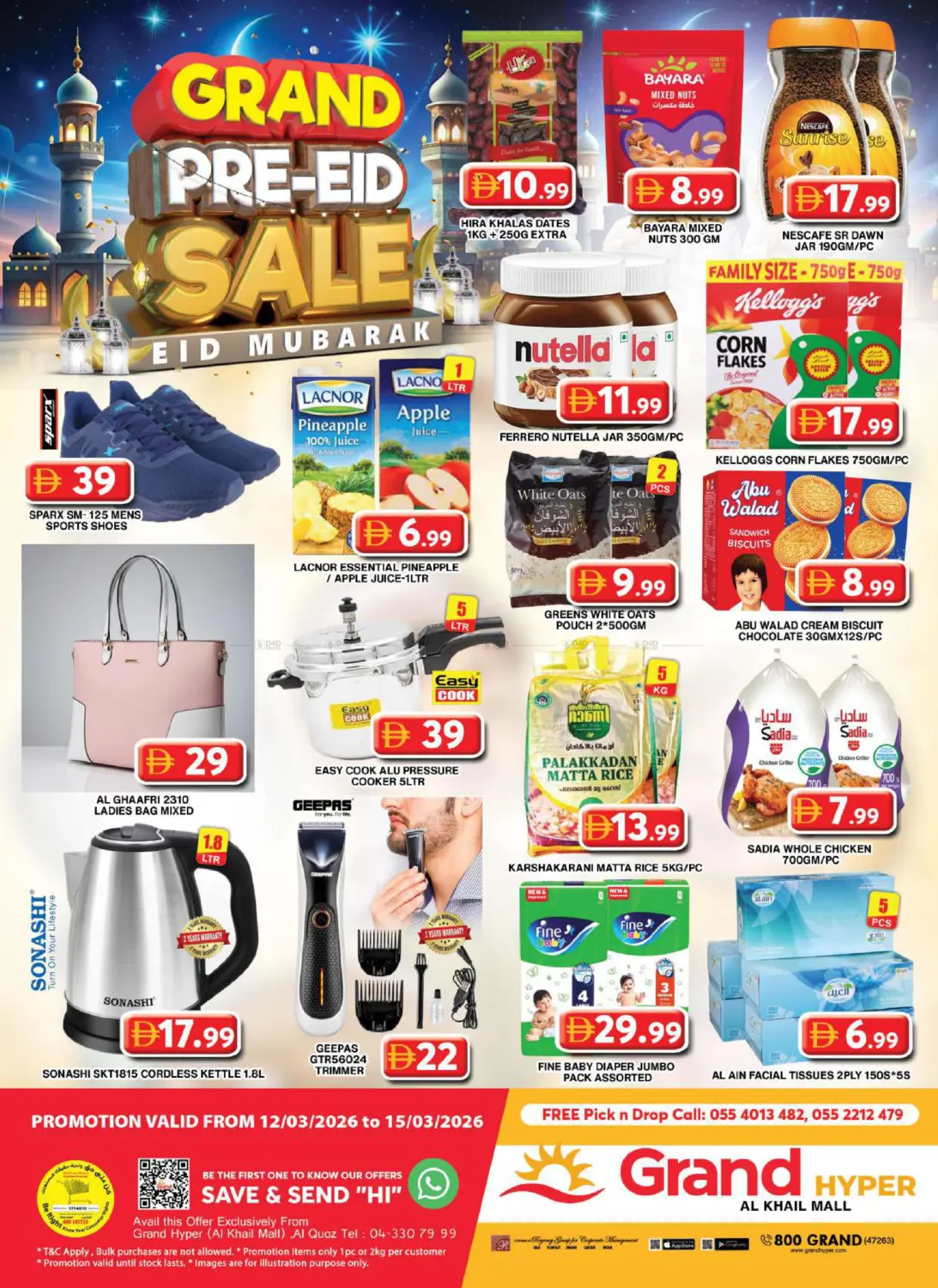 Al Khail Mall,Dubai in Dubai