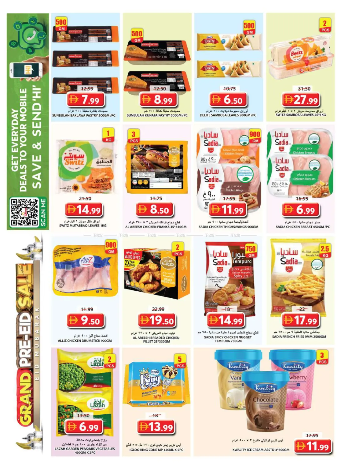 Souq Al Jubail, Sharjah in Sharjah / Ajman