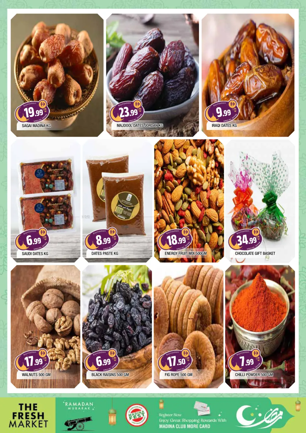 سوق المدينة، التعاون - الشارقة in الشارقة / عجمان