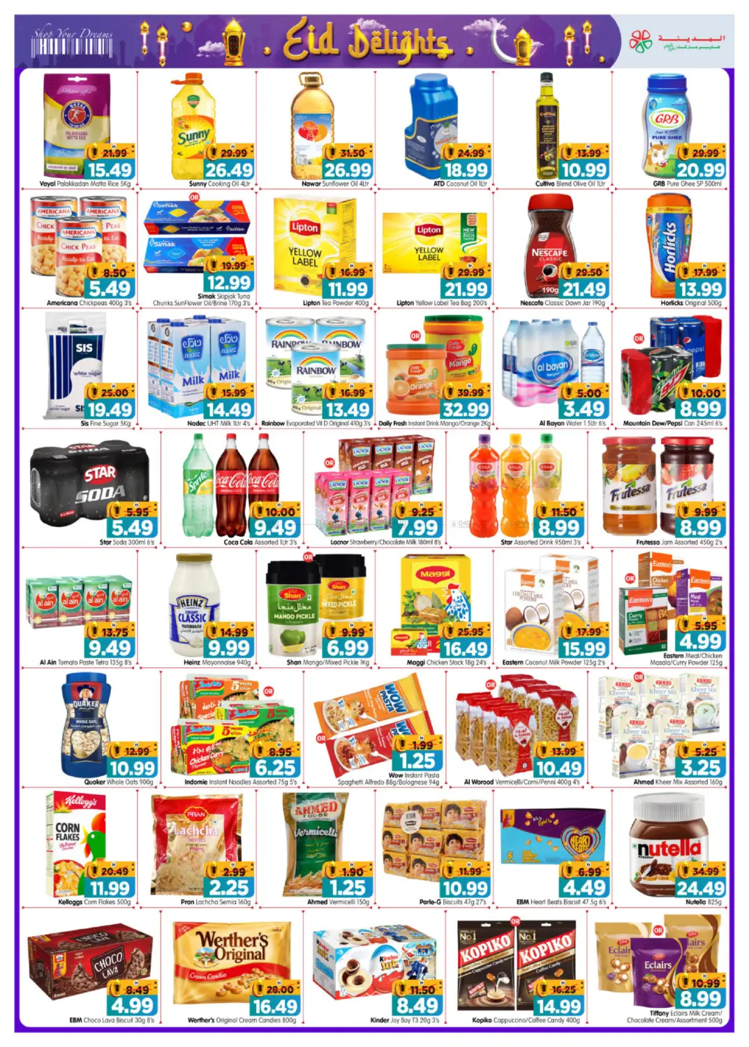 Shabiya ME-10, ME-11 in Abu Dhabi