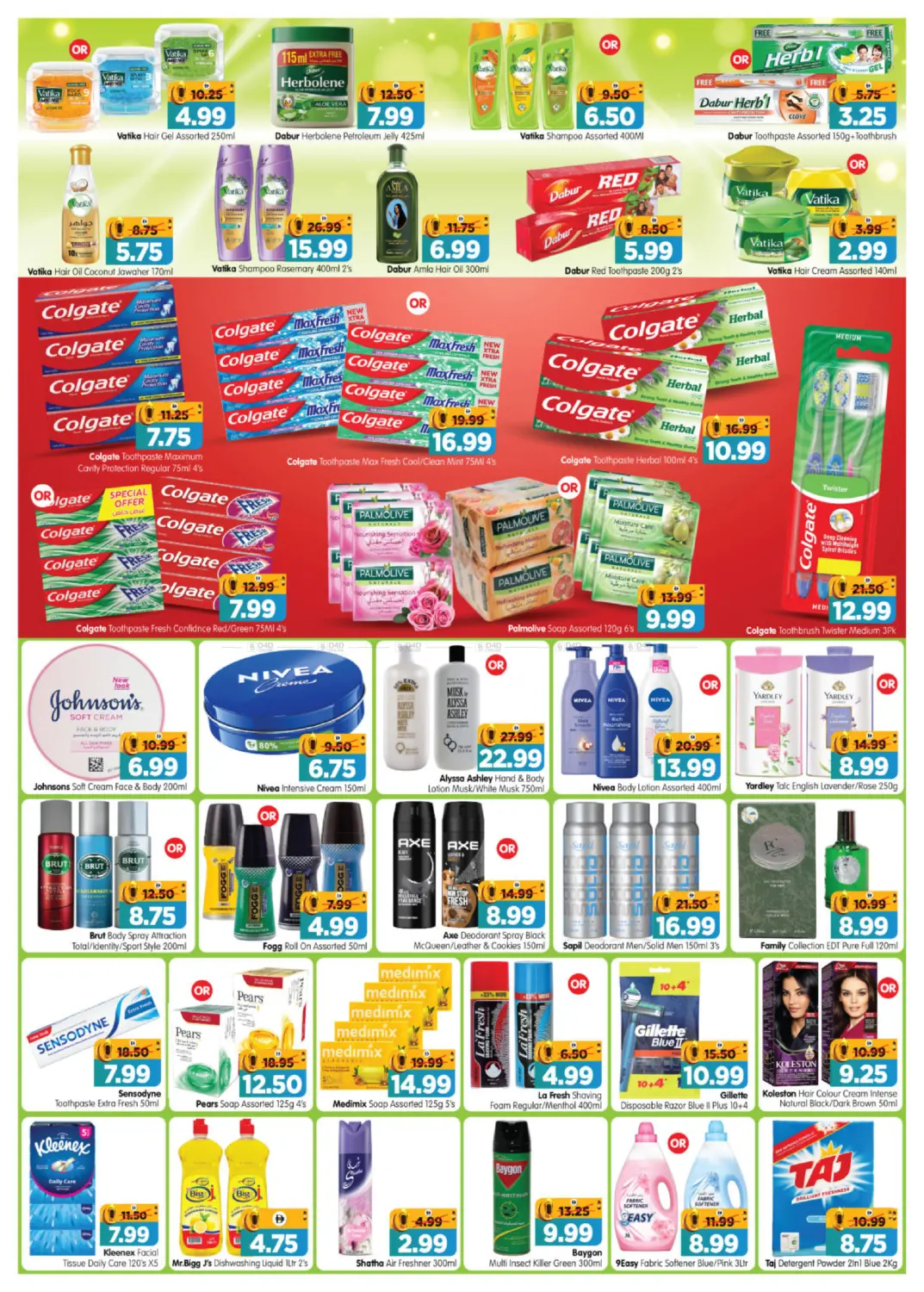 فرع قرية العمال in أبو ظبي