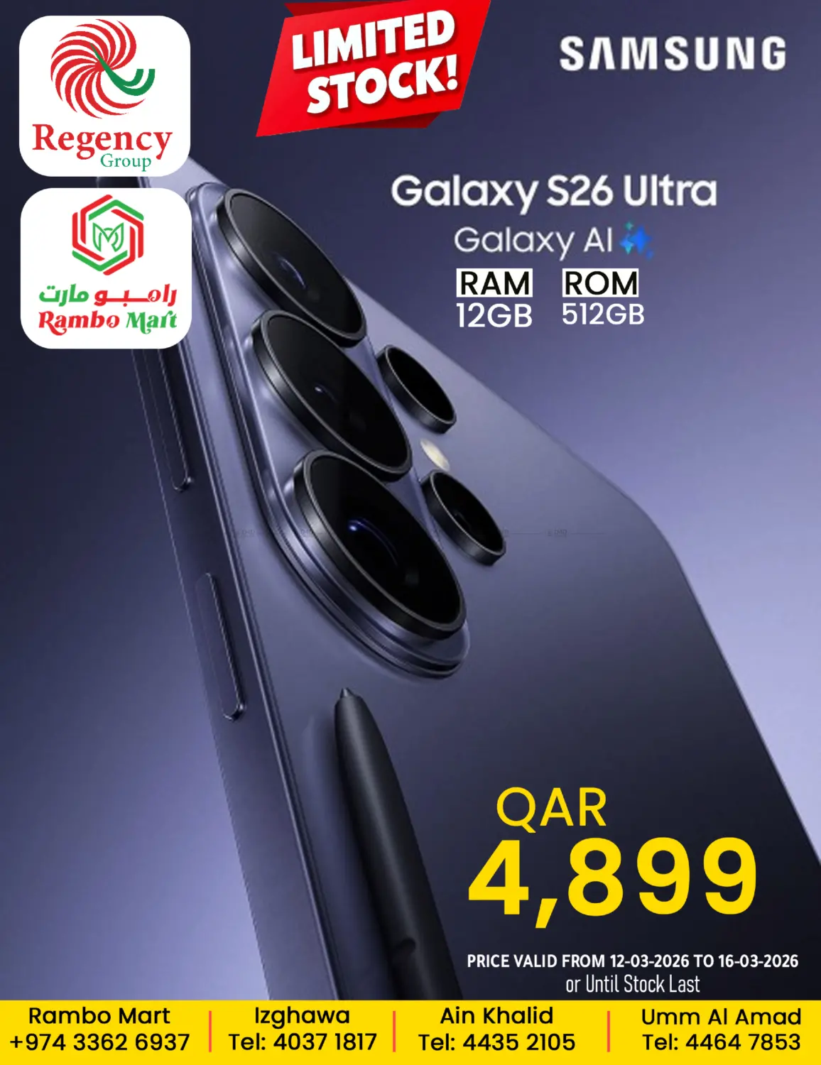 Limited Stock! Samsung S26 Ultra in Doha