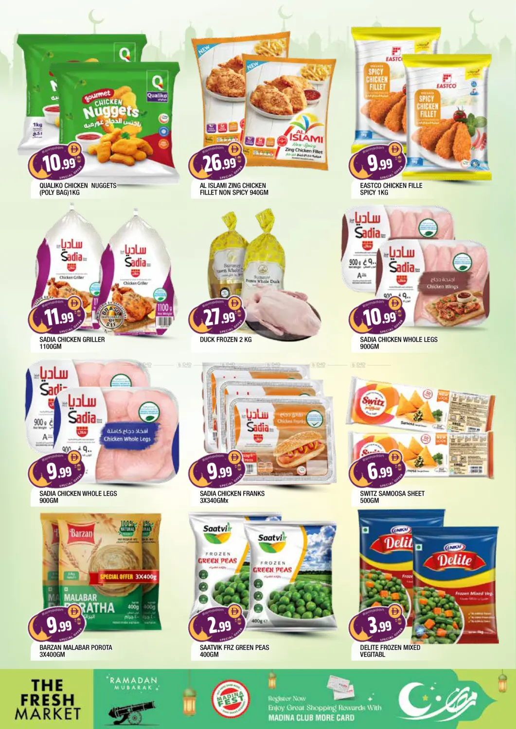 شارع الوحدة - الشارقة in الشارقة / عجمان