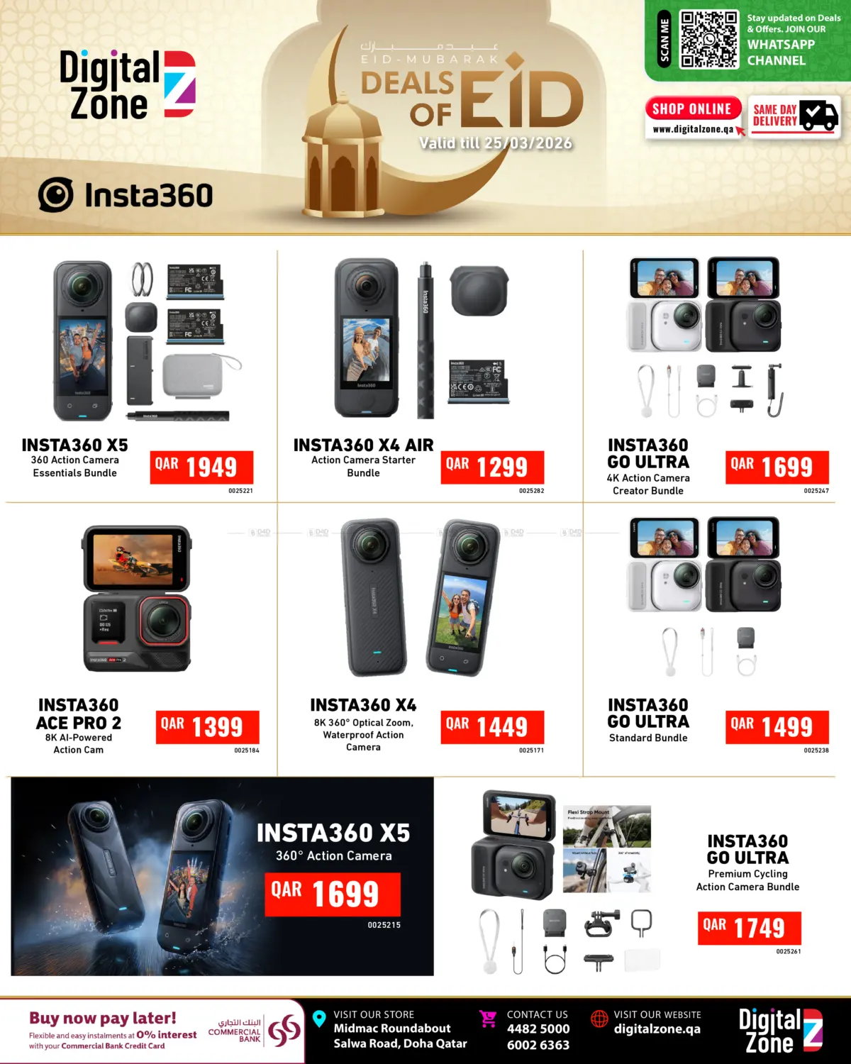 عروض العيد in الدوحة