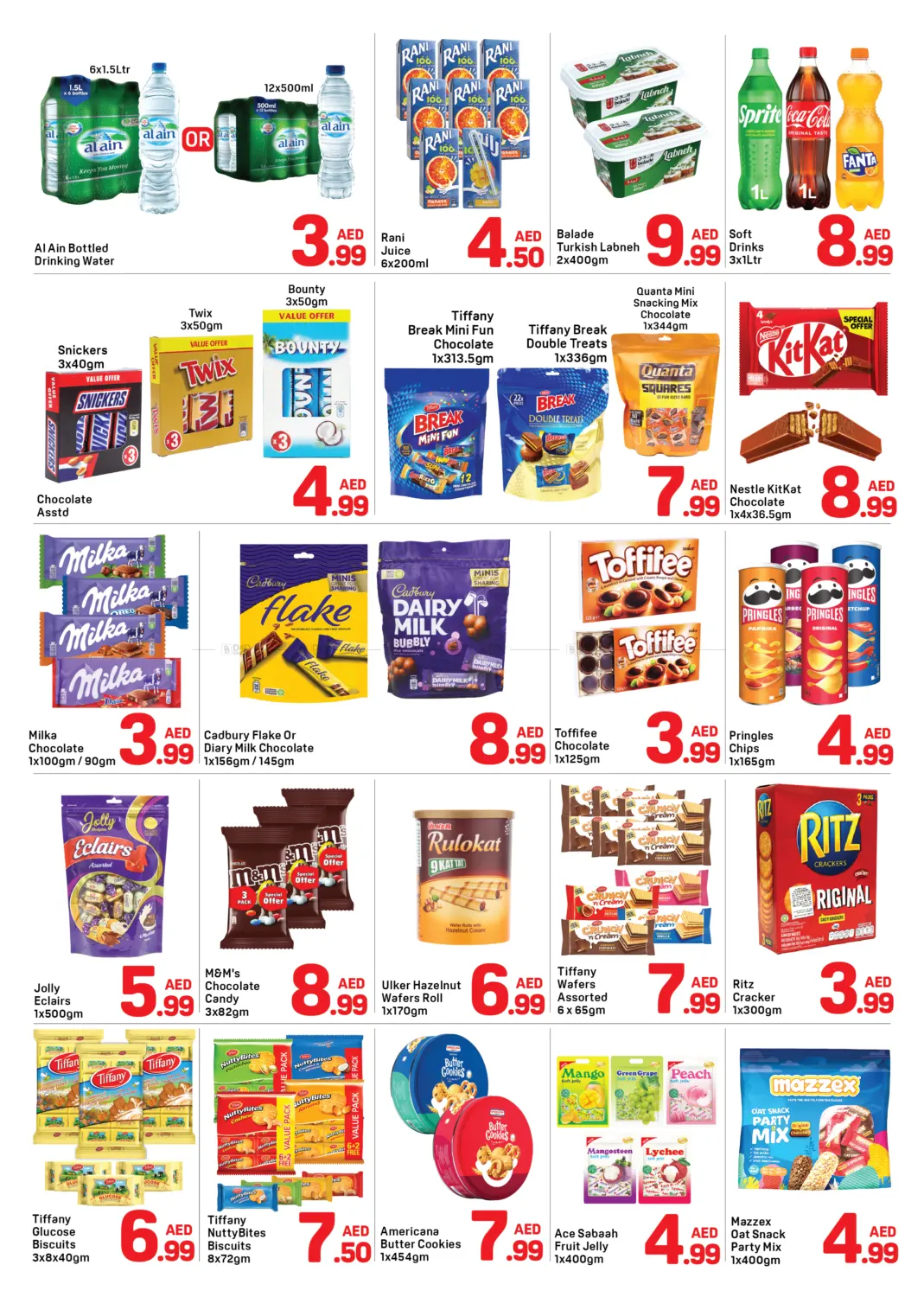 الراشدية -١عجمان in الشارقة / عجمان