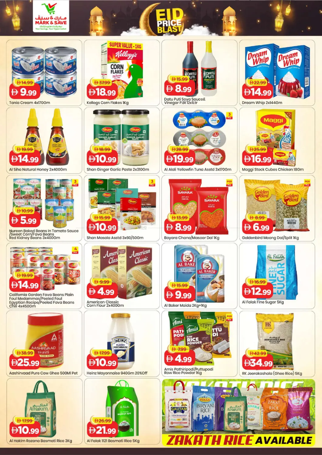 شارع عمان ، عجمان in الشارقة / عجمان