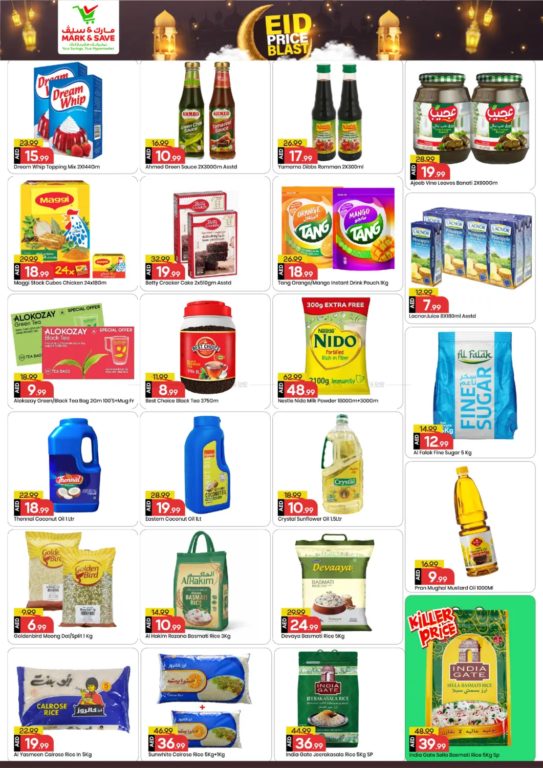 الجرف , عجمان in الشارقة / عجمان