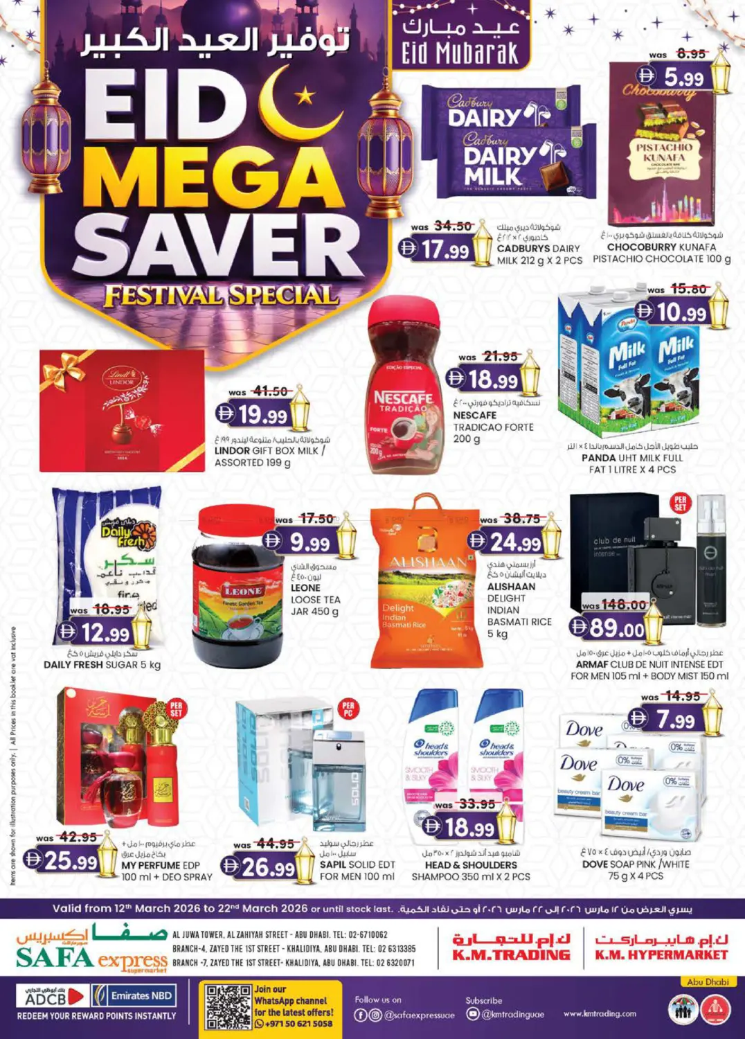 Eid Mega Saver in Abu Dhabi