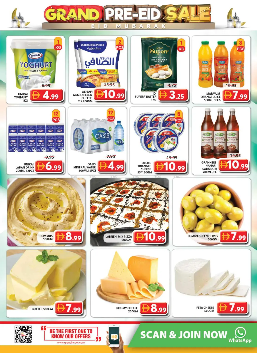 Al Musallah ,Sharjah in Sharjah / Ajman