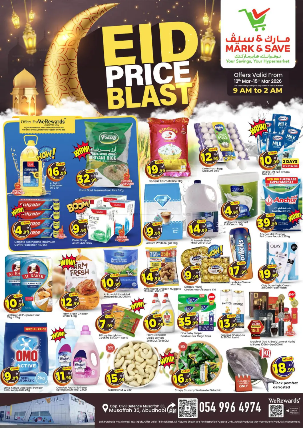 Musaffah 35, Abu Dhabi in Abu Dhabi