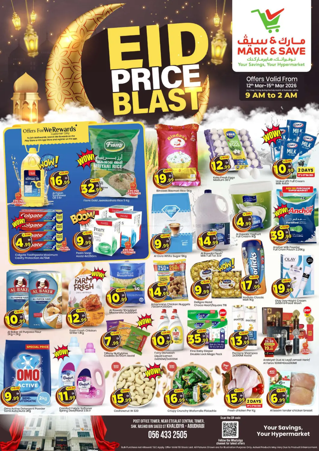 Khalidiya - Abudhabi in Abu Dhabi