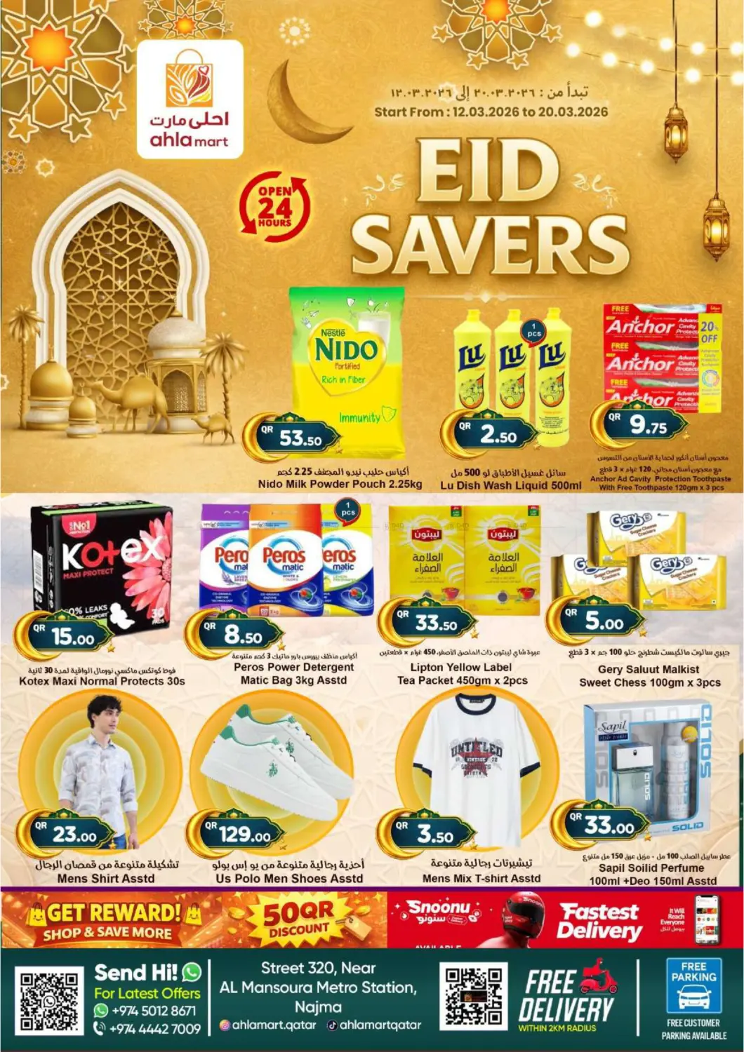 Eid Savers in Al Wakra